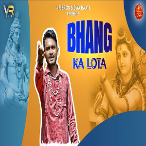 Vikram的專輯Bhang Ka Lota
