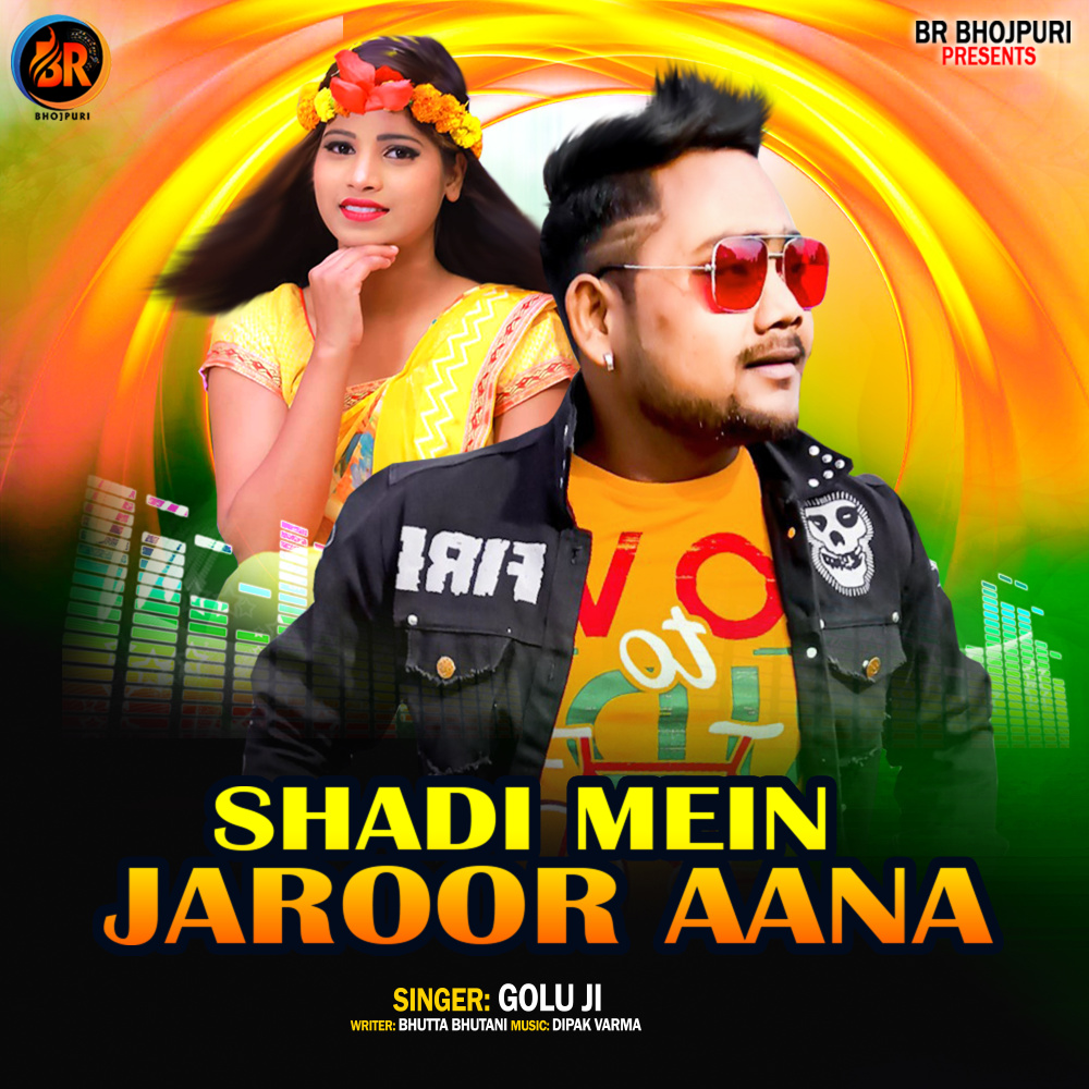 Shadi Mein Jaroor Aana (Instrumental Version)