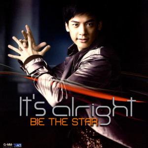 ดาวน์โหลดและฟังเพลง It's alright (Remix) พร้อมเนื้อเพลงจาก บี้ สุกฤษฎิ์