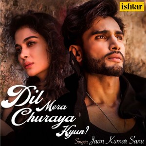 Dengarkan lagu Dil Mera Churaya Kyun (Recreated Version) nyanyian Jaan Kumar Sanu dengan lirik
