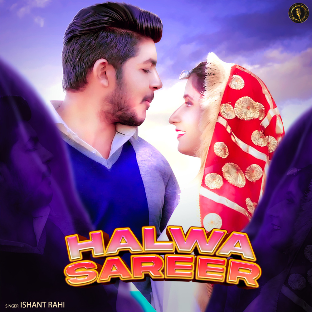 Halwa Sareer