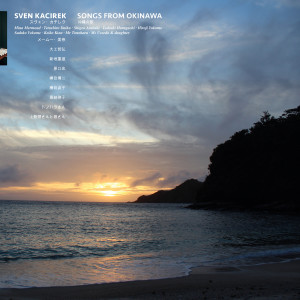 Listen to Work Song (Title Unknown) song with lyrics from Sven Kacirek