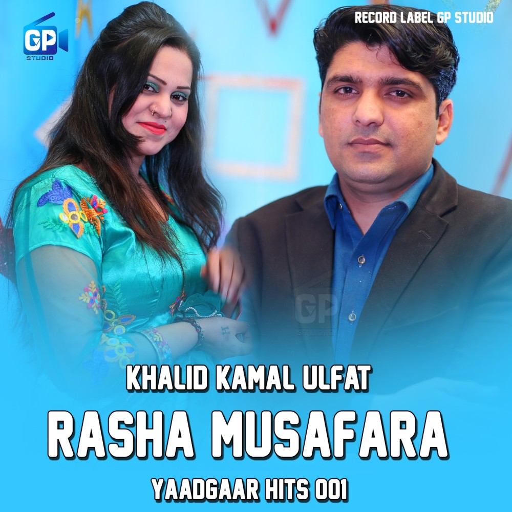 Rasha Musafara Yaadgaar Hits