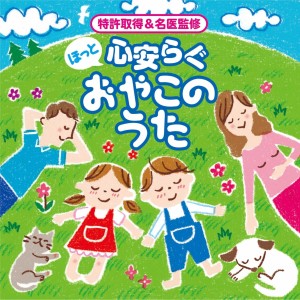 收聽Junichi Kamiyama的My Neighbor Totoro (Instrumental)歌詞歌曲
