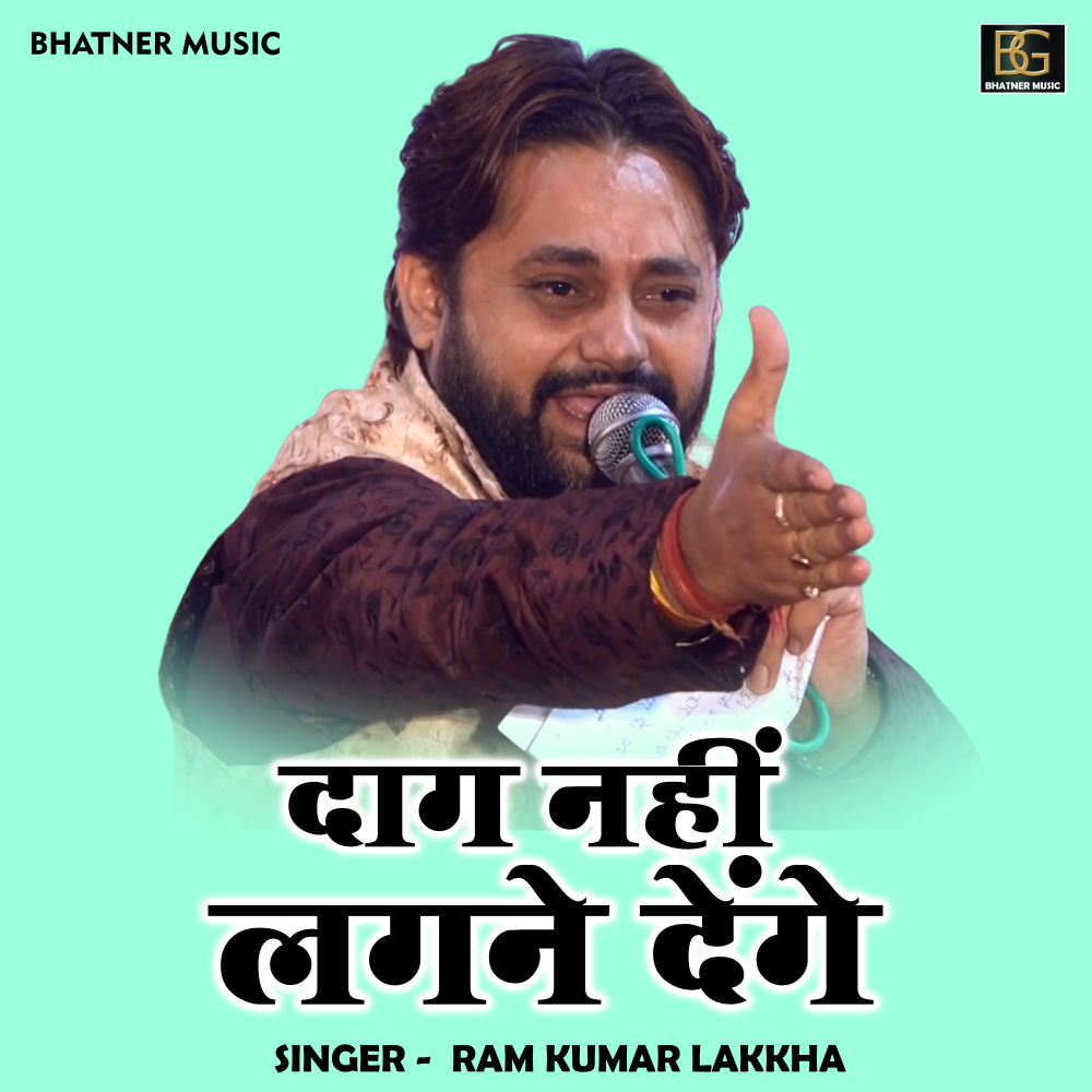 Dag Nahin Lagane Denge (Hindi)