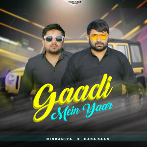 收聽Nindaniya的Gaadi Mein Yaar歌詞歌曲
