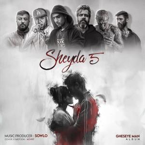 收聽SowloMusic的Sheyda 5 (feat. Reza Pishro, Amir Tataloo, Poori, Ali Sorena & Hiphopologist) (Sowlo Remix)歌詞歌曲