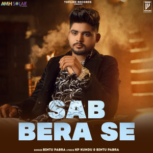 收听Bintu Pabra的Sab Bera Se歌词歌曲