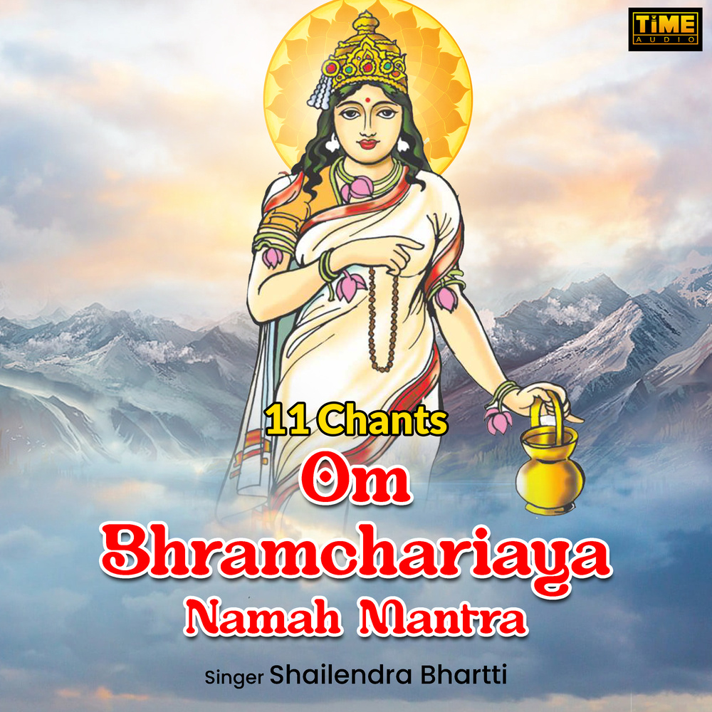 11 Chants - Om Bhramchariaya Namah Mantra