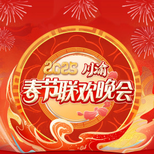 劉至佳的專輯危險派對 (live版)