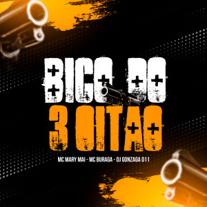 อัลบัม BICO DO 3OITÃO (Explicit) ศิลปิน MC Buraga