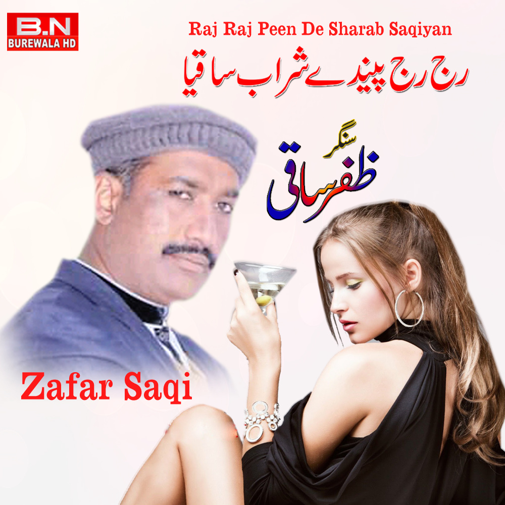 Raj Raj Peen De Sharab Saqiyan