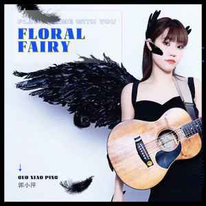 Album floral fairy from 郭小萍