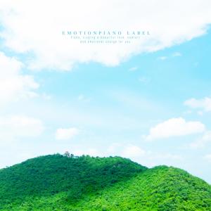 ดาวน์โหลดและฟังเพลง Green Earth พร้อมเนื้อเพลงจาก Bandihwa