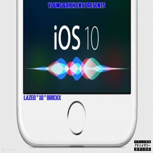 ดาวน์โหลดและฟังเพลง FATMAN FREESTYLE (Explicit) พร้อมเนื้อเพลงจาก Lazeo