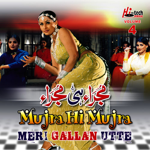 Sun Le Eh Rab Ne Dua - Vehshi Jatt