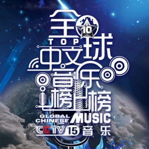收聽海來阿木的五十年以後歌詞歌曲