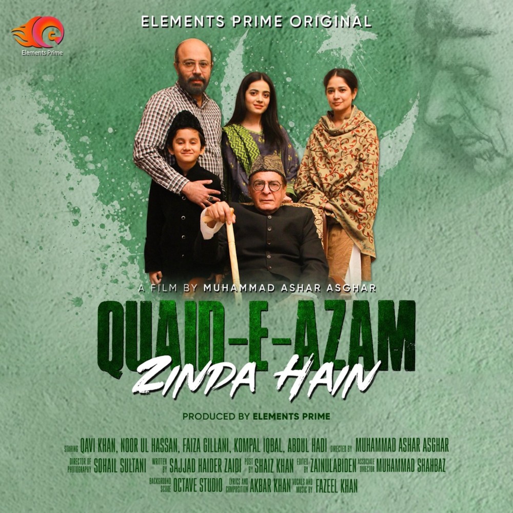Meray Quaid (Original Soundtrack)