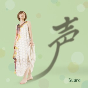 ดาวน์โหลดและฟังเพลง Kimi Ga Ita Natsu No Hi พร้อมเนื้อเพลงจาก Suara
