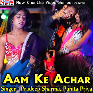 Listen to Aam Ke Achar song with lyrics from Pradeep Sharma