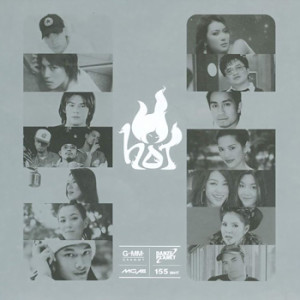 ดาวน์โหลดและฟังเพลง ทำอะไรสักอย่าง พร้อมเนื้อเพลงจาก ป้าง นครินทร์