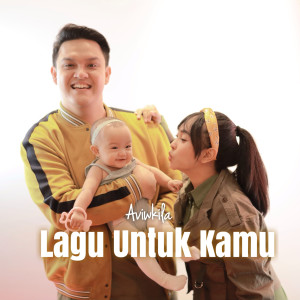 收听AVIWKILA的Lagu Untuk Kamu歌词歌曲
