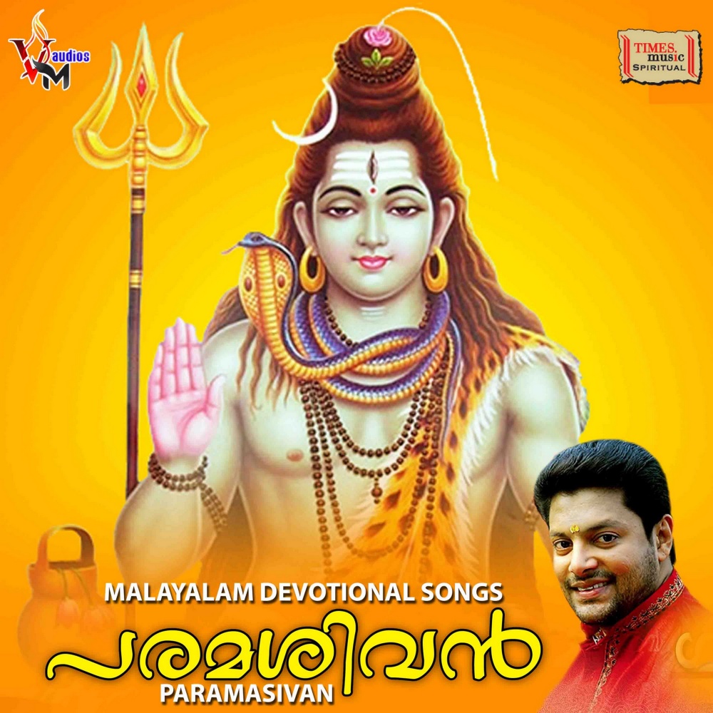 Pranavam Uyarum