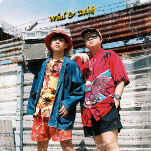 收听Whal & Dolph的มีความจริงบางอย่างที่เธอไม่ควรรู้歌词歌曲