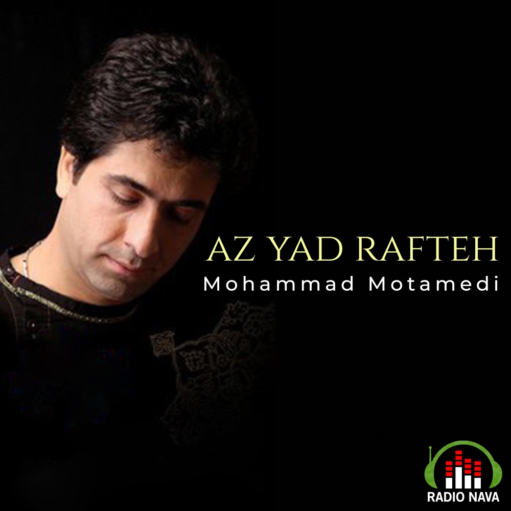 Az Yad Rafte