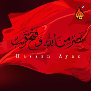 ดาวน์โหลดและฟังเพลง Dilon Mein Ujale พร้อมเนื้อเพลงจาก Hassan Ayaz