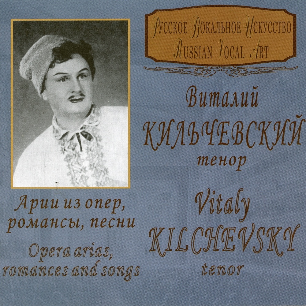 Iolanta, Op. 69, TH 11: Net! Chary lask krasy myatezhnoy (Live)