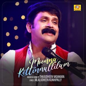 Listen to Moonnu Kettinullilum (From "Marikkatha Pranayam") song with lyrics from Thajudheen Vadakara