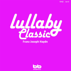 Album Lullaby for My Baby-Classical of Hyden, Ver. 19 (Relaxing Music,Classical Lullaby,Prenatal Care,Prenatal Music,Pregnant Woman,Baby Sleep Music,Pregnancy Music) oleh Lullaby & Prenatal Band