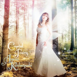 ดาวน์โหลดและฟังเพลง Habanera พร้อมเนื้อเพลงจาก Ayumi Kanbayashi