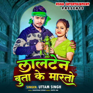 Listen to Laalten Buta Ke Maarto song with lyrics from Uttam Singh