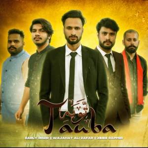Album Tauba from Early Riser