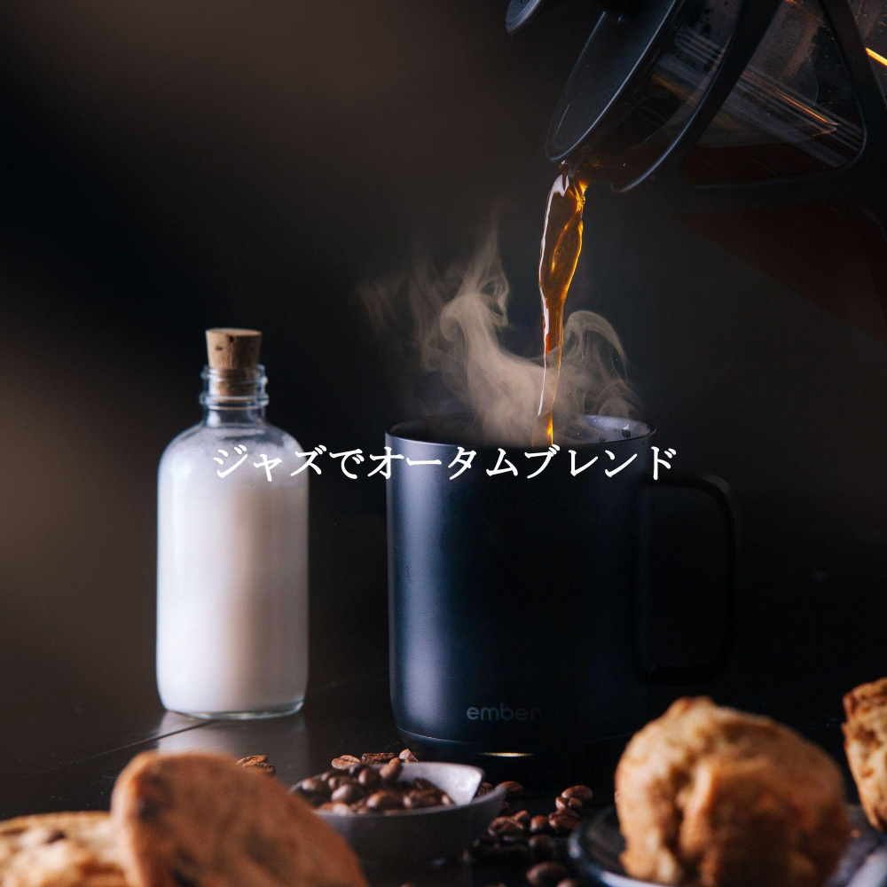 Glorious Moods for Celebrating with Coffee