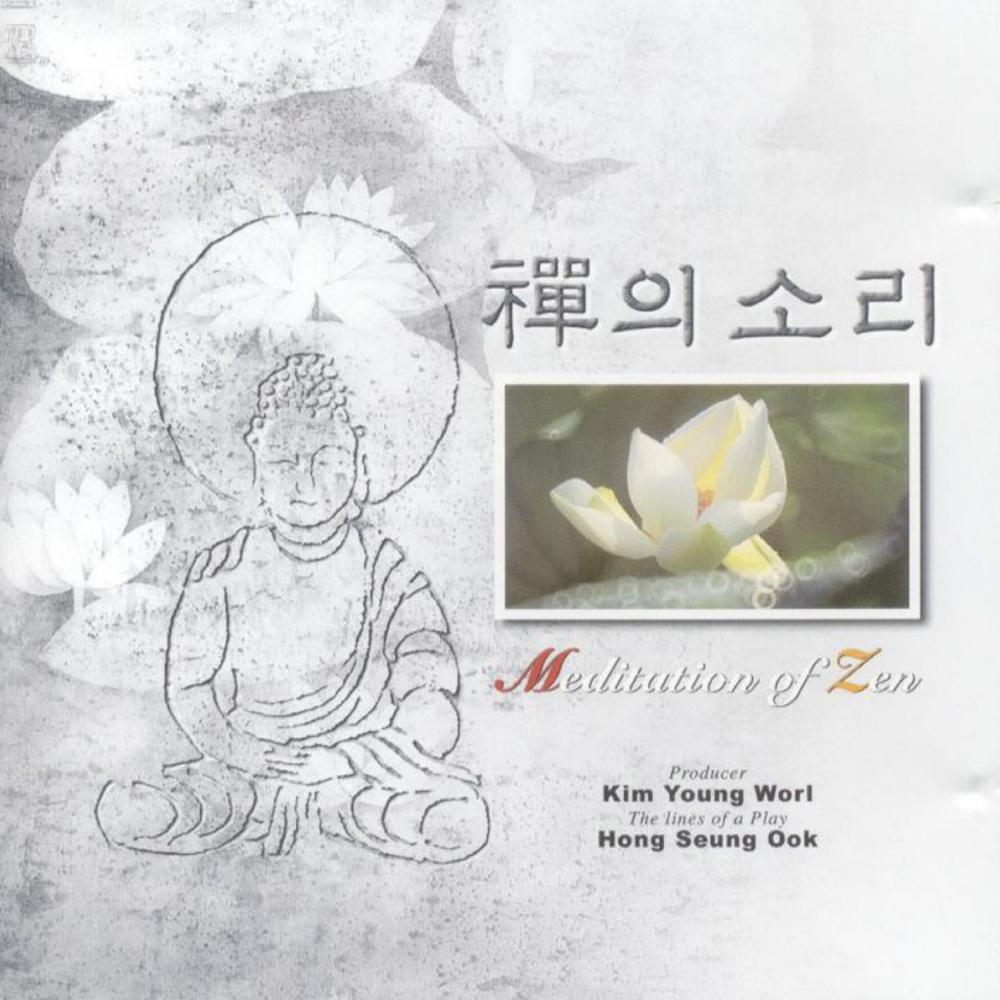 의상스님 법성게