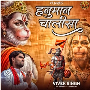Album Hanuman Chalisa from Vivek Singh