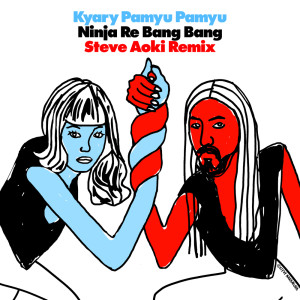 ดาวน์โหลดและฟังเพลง Ninja Re Bang Bang (Steve Aoki Remix) พร้อมเนื้อเพลงจาก Kyary Pamyu Pamyu