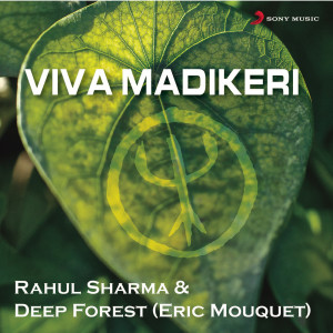 ดาวน์โหลดและฟังเพลง Viva Madikeri พร้อมเนื้อเพลงจาก Rahul Sharma