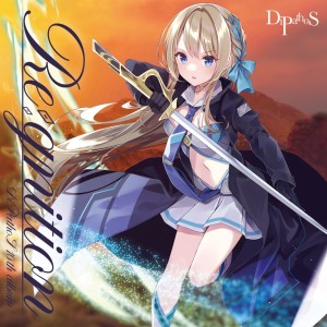 ดาวน์โหลดและฟังเพลง Rebellious Exorcist พร้อมเนื้อเพลงจาก Sakamiya