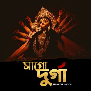 Listen to Maa Go Durga song with lyrics from Rupankar Bagchi