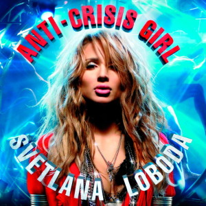 Listen to Be My Valentine song with lyrics from Loboda