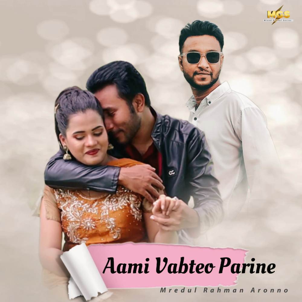 Ami Vabteo Parine
