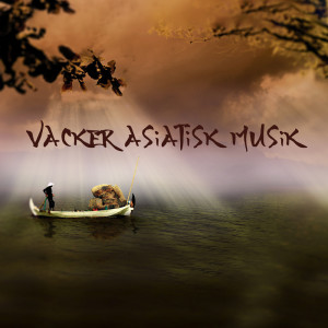 ดาวน์โหลดและฟังเพลง Guqin musik พร้อมเนื้อเพลงจาก Avslappnande Meditation Akademi