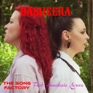 收聽The Song Factory的Basheera (feat. Anastasia Kareva)歌詞歌曲