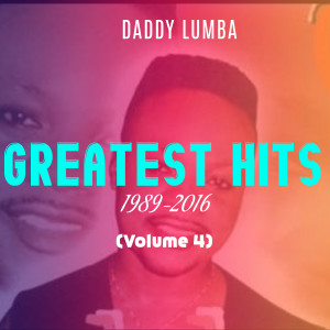 Daddy Lumba的專輯Greatest Hits (1989 - 2016) (Volume 4)