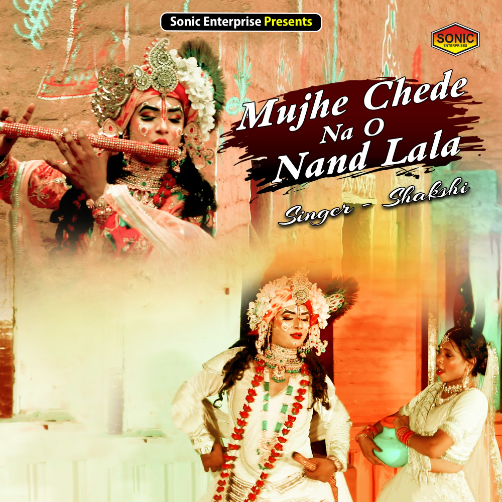 Mujhe Chede Na O Nand Lala (Devotional)