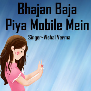 Listen to Bhajan Baja Piya Mobile Mein song with lyrics from Vishal Verma